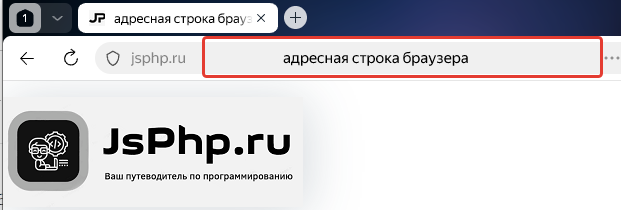 replace